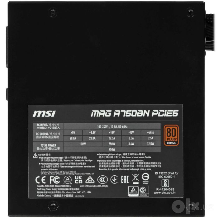 - Блок питания MSI MAG A750BN 750W (80 PLUS Bronze)
