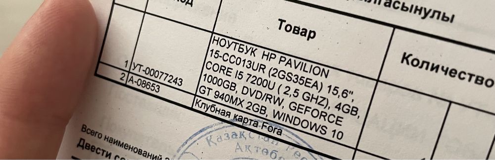 ноутбук hp pavilion