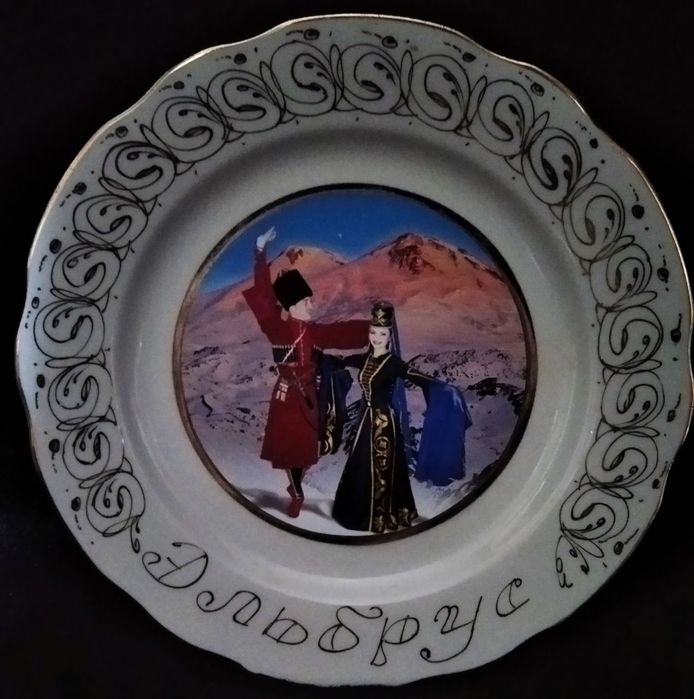 Фарфор времён СССР