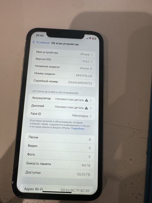 Продам iphone 11 64GB