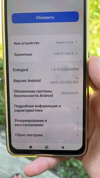 Телефон Xiaomi 12 lite