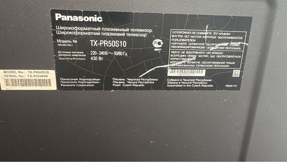 Продам телевизор