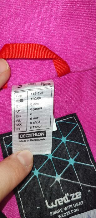 Детски ски екип за момиче 6 год.