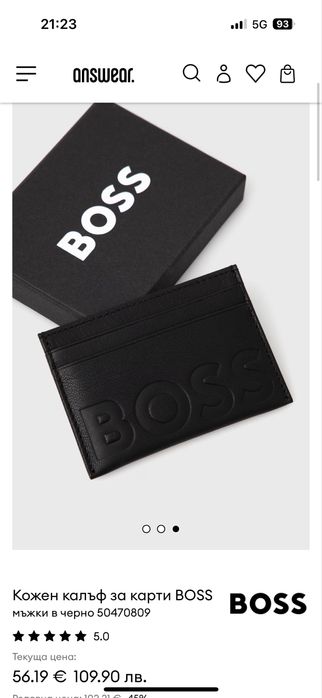 Boss Cardholder нов