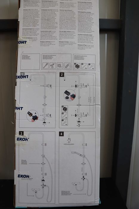Душ комплект с черна матова повърхност ПРОМОЦИЯ!