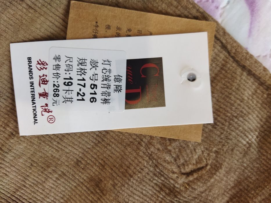 Комбинезон уничекс