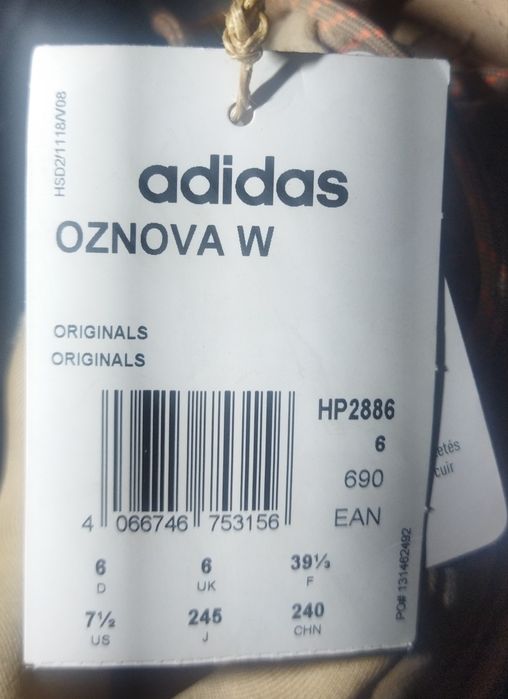 Кроссовки Adidas