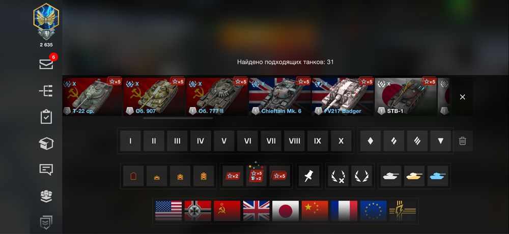 Wot blitz аккаунт