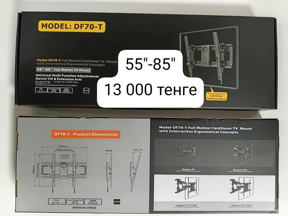 Установка. Продажа.