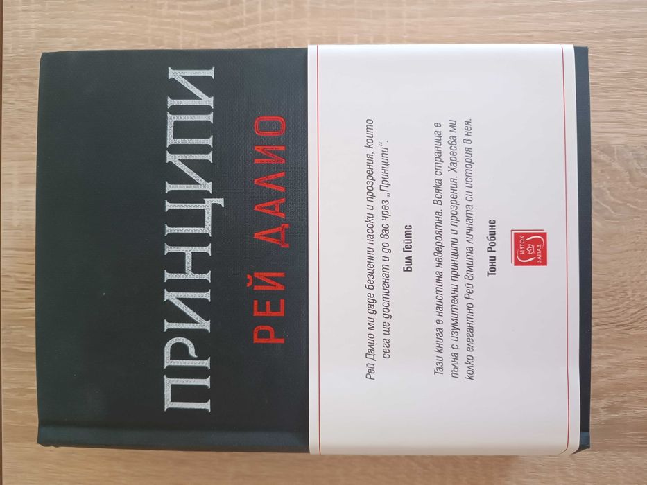 Книги на едно четене