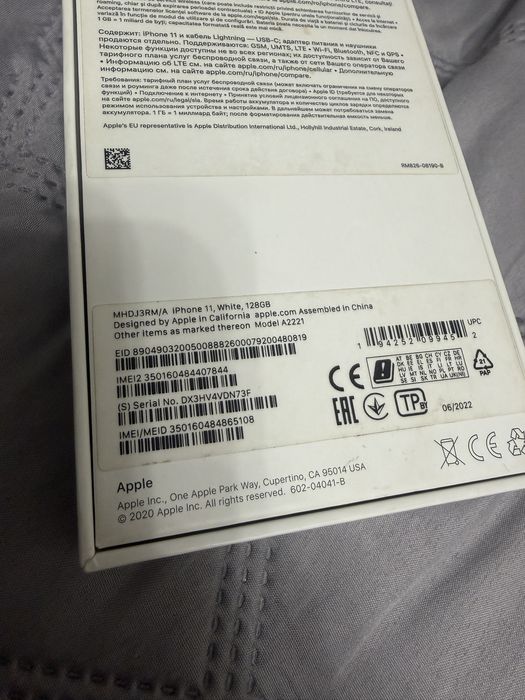 Продам Айфон 11 бу в отличном состоянии‼️‼️