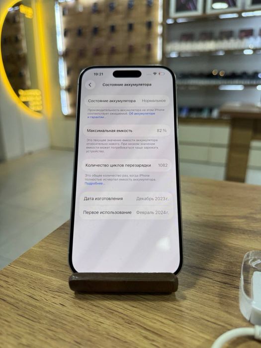 iPhone15Pro•512GB/82%WhiteTitanium Айфон 15Pro•512Гб/82%БелыйТитан