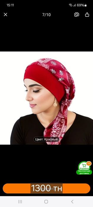 Продам разное всё новое