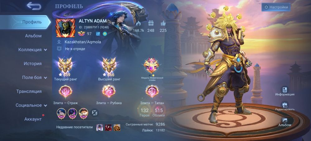 Буст рейтинга млбб, мобайл легендс (mobile legends)
