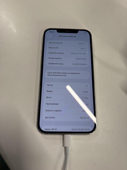 Iphone 12 pro max, 256 гб, Аккум 81