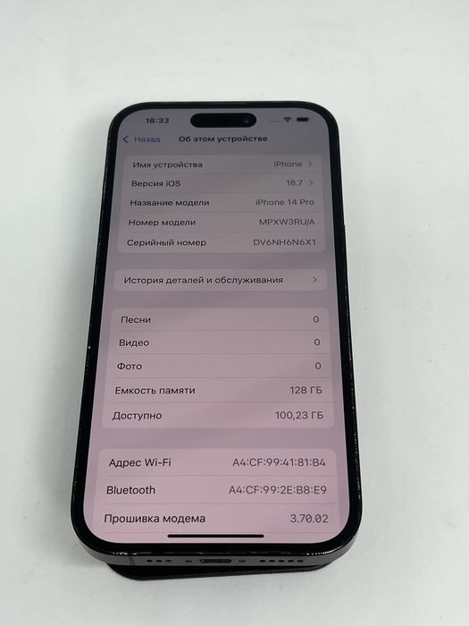Ip 14 pro 128 gb 79%