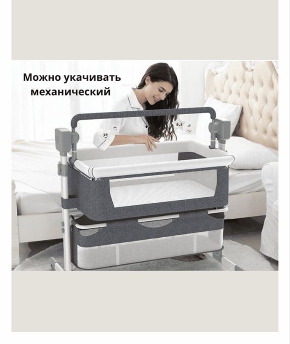 Манеж кровать приставная электрическая