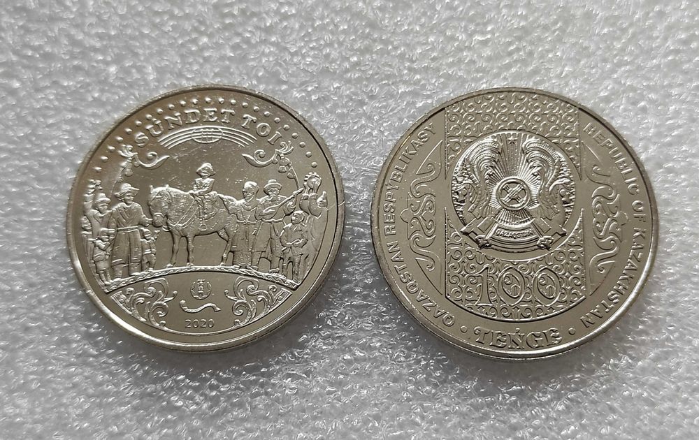 Сундет той 100 тенге