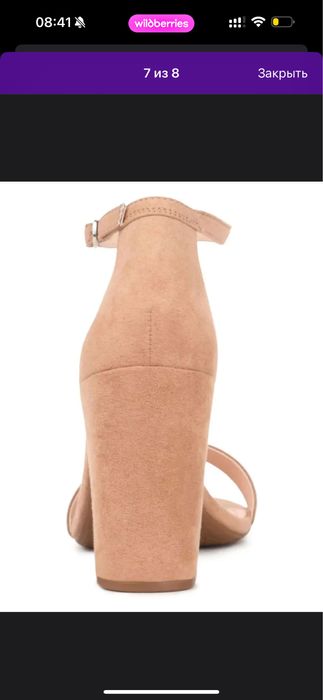 Продам босоножки лето