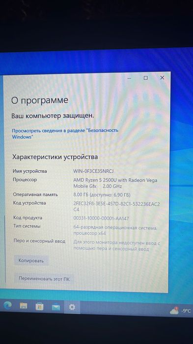 Продам ноутбук в хорошем состояни