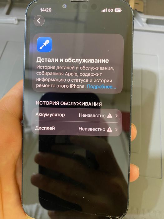 Iphone 13 айфон 13