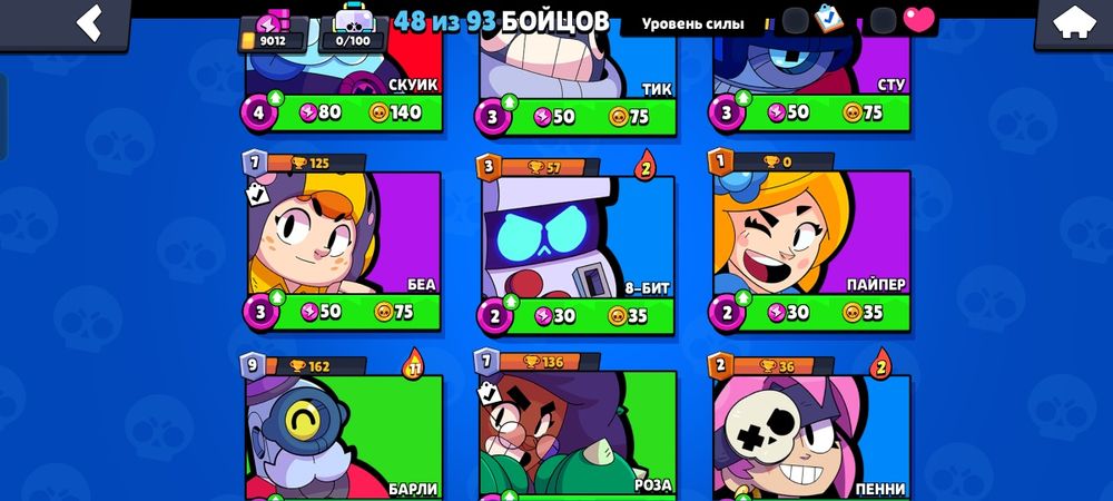 Продаю аккаунт бс