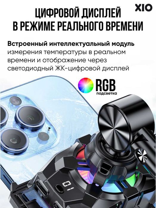 Держатель телефона с охлаждающим чипом! Яндекс и Indriver