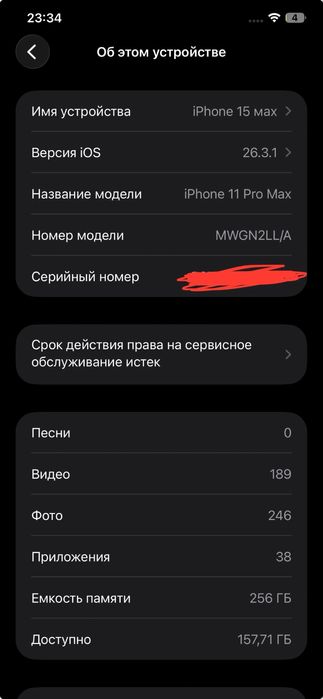 2oy garantiya telefonga