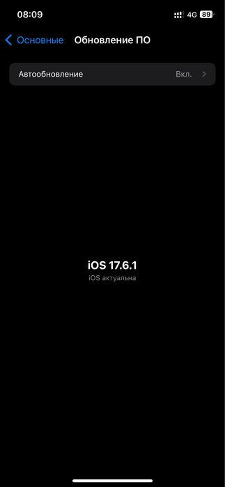 Айфон 12 про 128