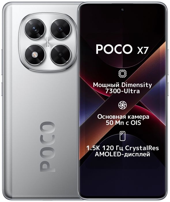 Poco X7 12/512gb Поко