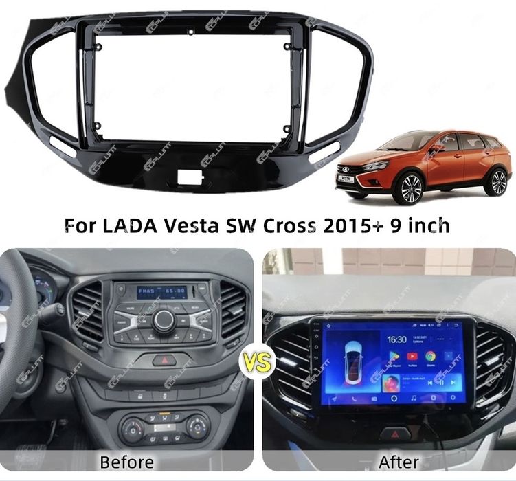 Рамка под 2din  лада Vesta