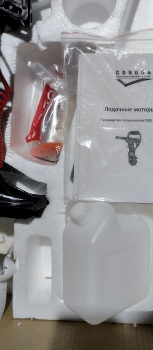 Лодочный мотор 3, 5