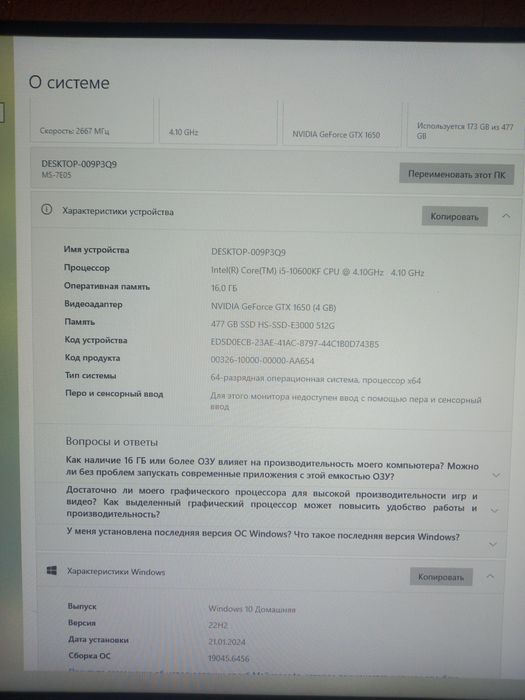 Продам игровой компьютер