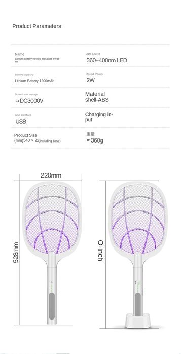 Мухобойка ракетка электрическая от насекомых,комаров