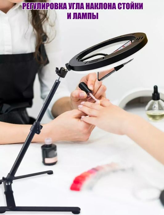 Кольцевая лампа настольная