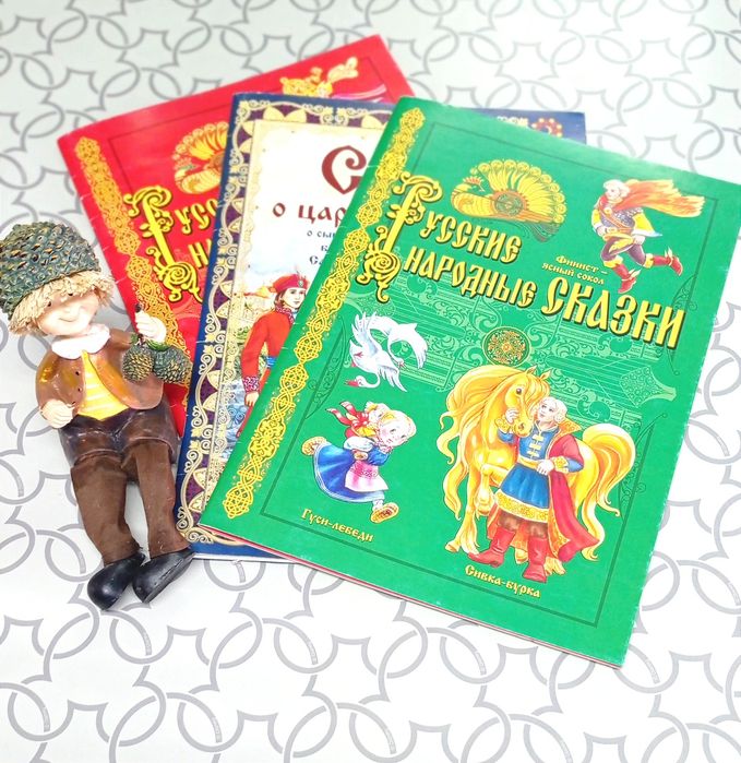 Книга стихи и сказки