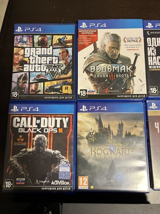 Playstation 4, 500 gb памет