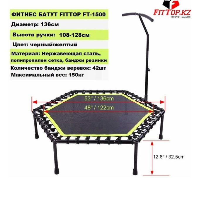 Продам батут каркасный