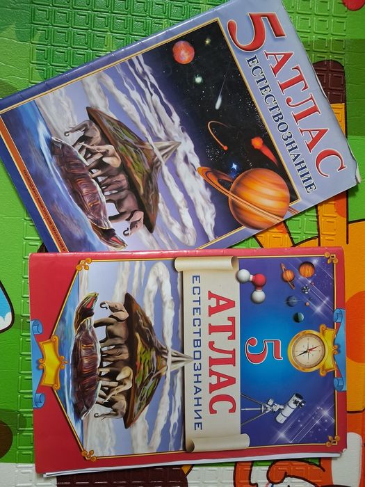 Атласы за 5кл.     .