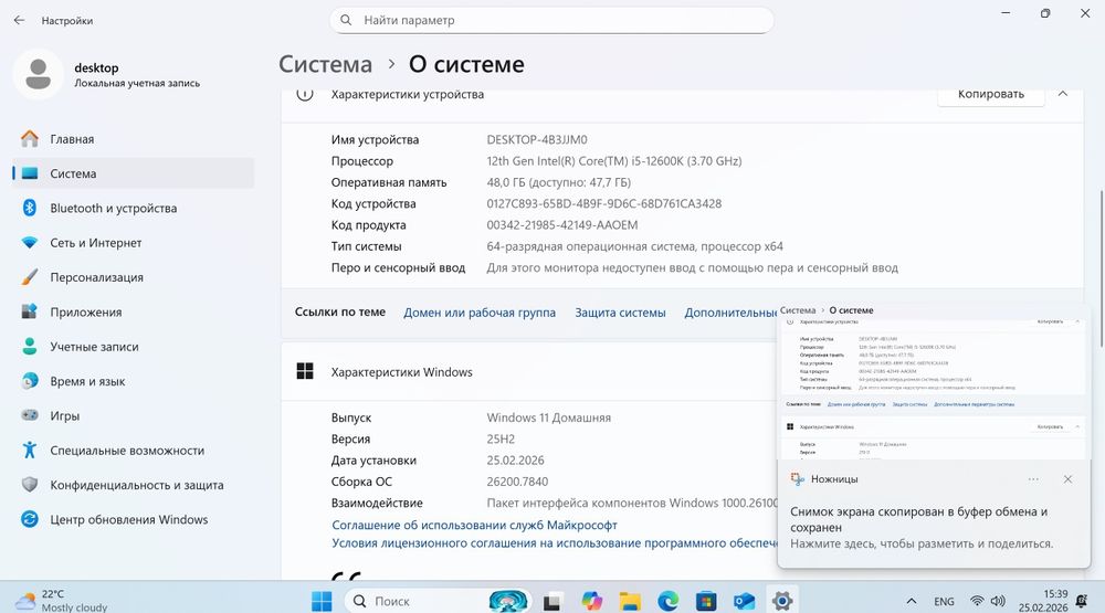Dell XPS 8950  Оригинал rtx3090