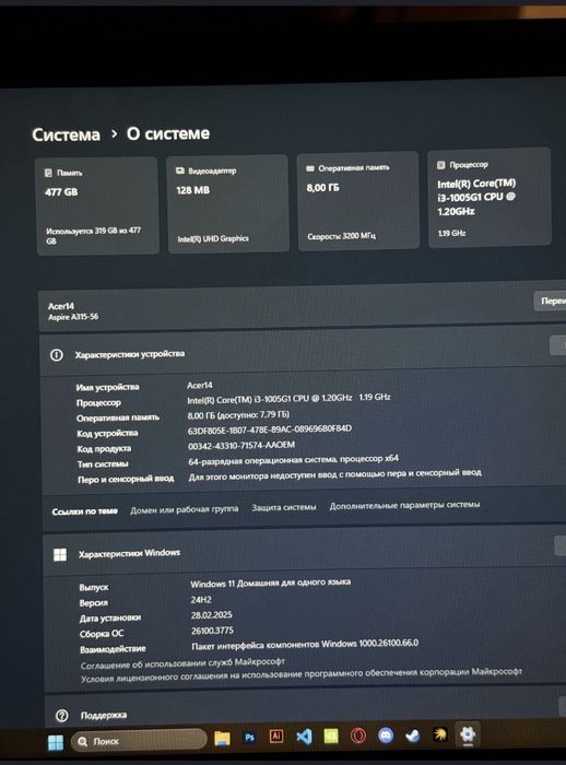 Ноутбук Acer aspire 3