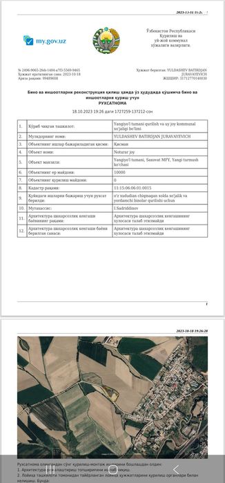 Yer sotiladi Yangi yo‘lda