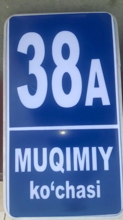 Световые короб Размер стандартный 70х40 цена оптм 200тысяч сум