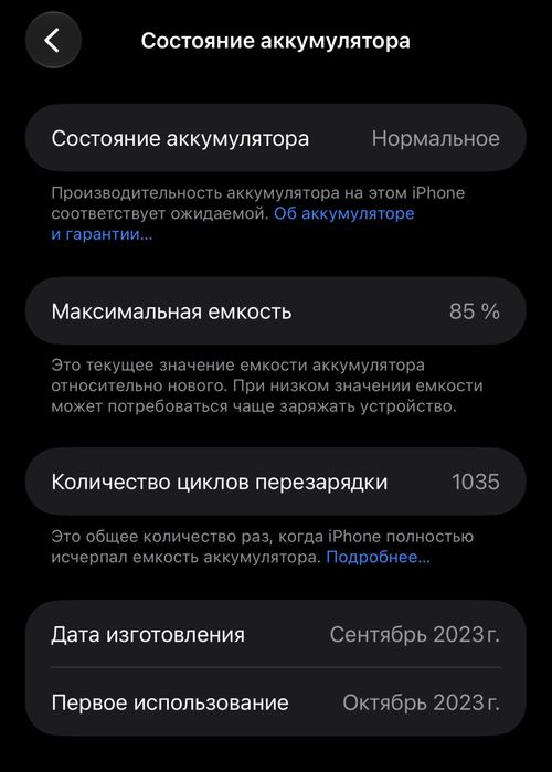 iPhone 15 Pro Max 256Gb