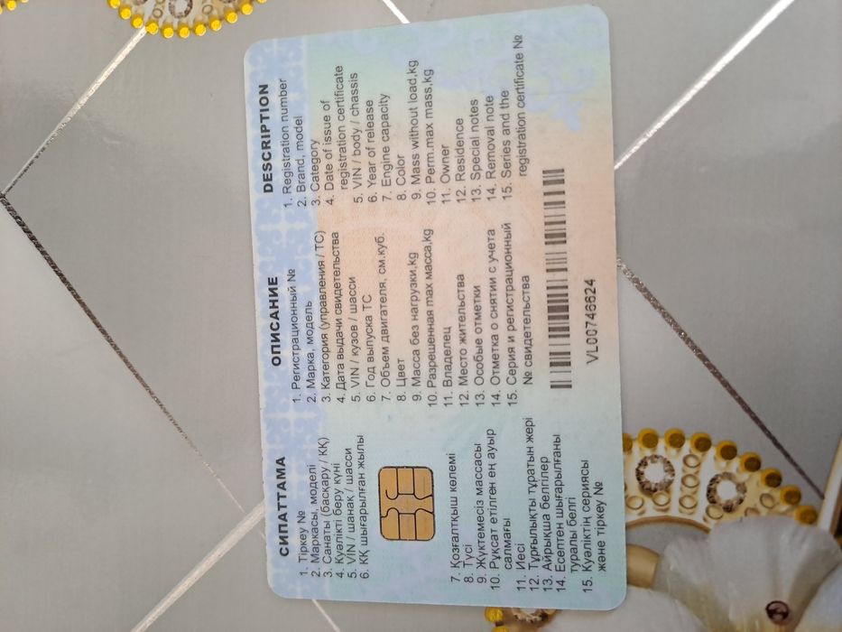 Продам    машина