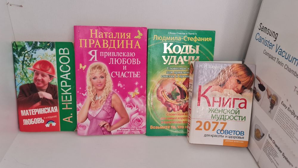 Книги разные продаются