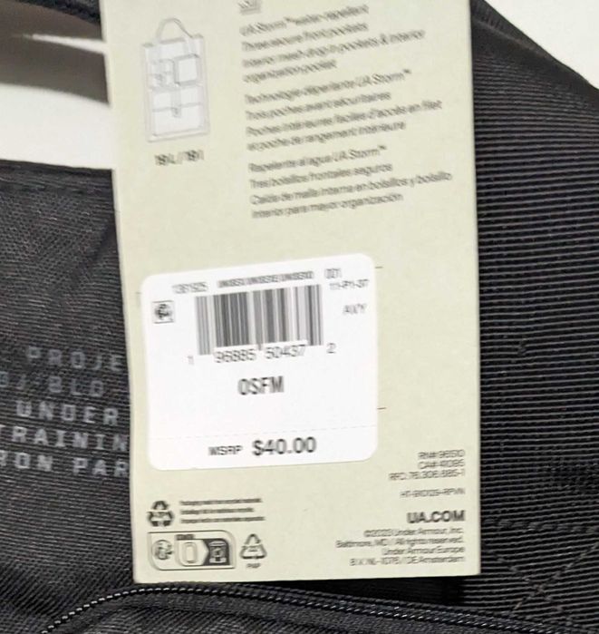 Under Armour Project Rock Gym 19L мъжка раница от Сащ