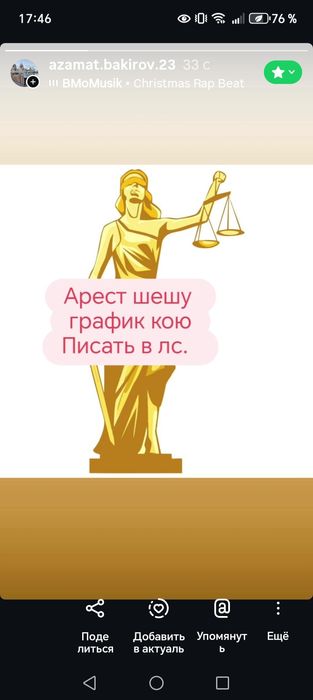 Помогу снять ограничение с ваших счетов