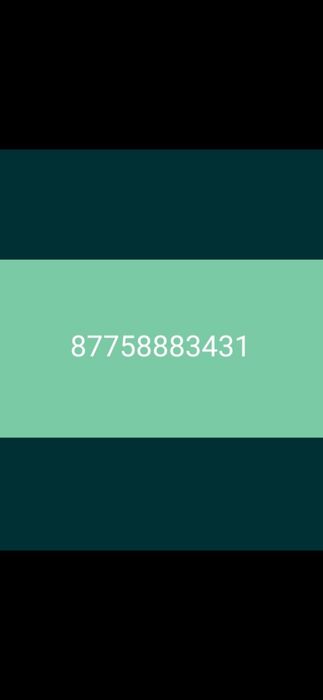 Грузовые шины 41 разъезд 794