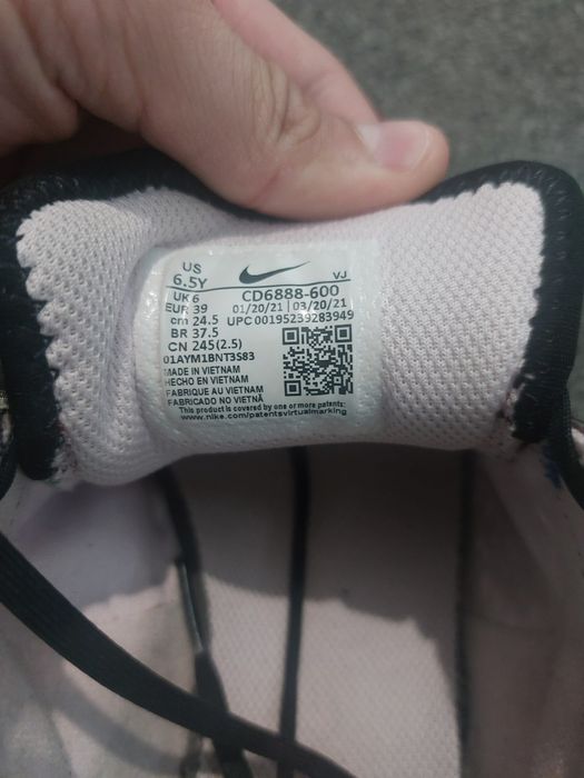 Обувки Nike react vision 39 номер